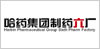 哈藥集團(tuán)制藥六廠